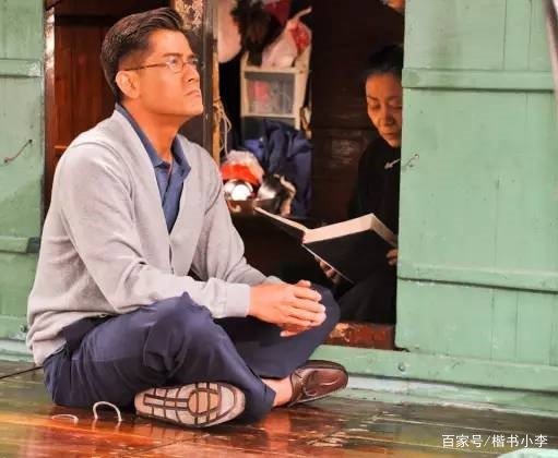 浮城大亨布华泉的原型是谁？