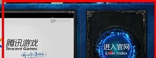 lol皮肤兑换激活码怎么用