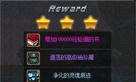 DNF净化的灵魂痕迹怎么得