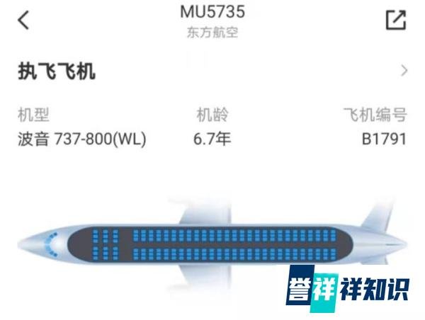 东航123位乘客的故事：一家四口为盖房子打工，6位亲友参加追悼会