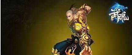 武魂少林怎么加点