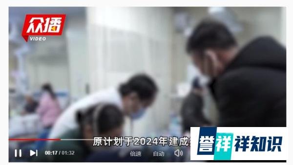 一封举报信,投资90多亿亚洲最大的肿瘤医院注销,到底是咋回事