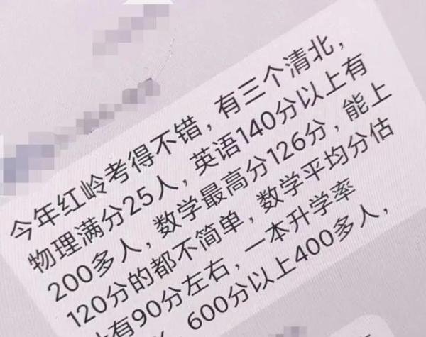 数学好低!广东2022高考各科平均分/最高分曝光!明年、后年考生请参考!