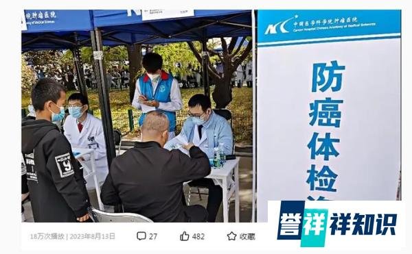 一封举报信,投资90多亿亚洲最大的肿瘤医院注销,到底是咋回事
