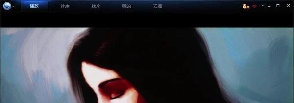 怎样下载电影的时候打开边下边播(边下边看)