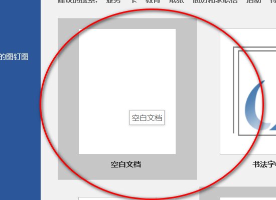 vsd文件怎么打开呢？