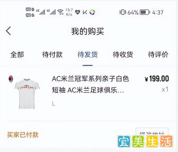 一位米兰球迷的独白，当米兰时隔11年再次夺得意甲冠军！