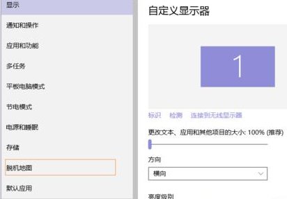 win10系统怎么打开行者脱机挂
