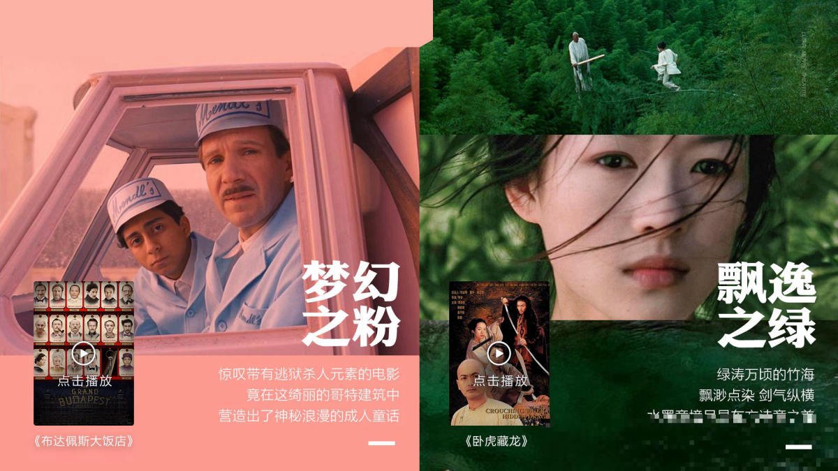 带色字的电影推荐