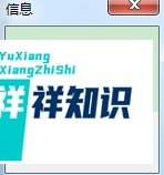 DNF游戏登陆界面消失的解决办法