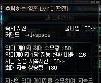 dnf复仇者恶魔之力怎么用