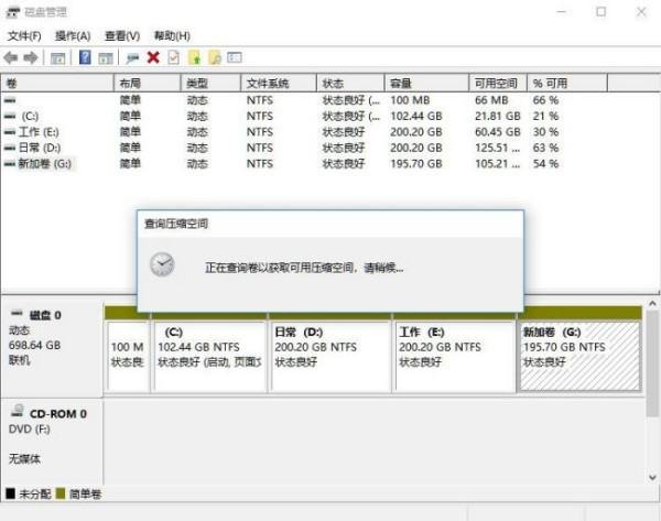 新买的华硕笔记本只有c盘，怎么分盘？