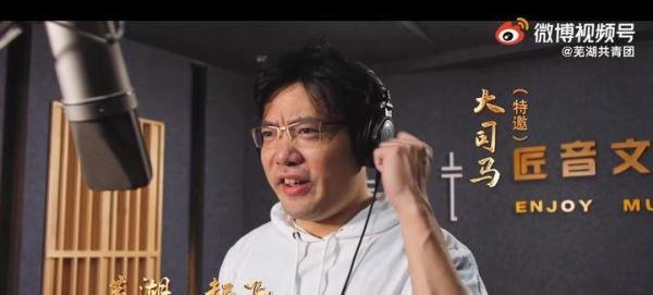 真正的高端局！大司马当选芜湖市政协委员，用个人知名度反哺家乡