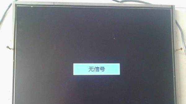 中九机顶盒的解密方法