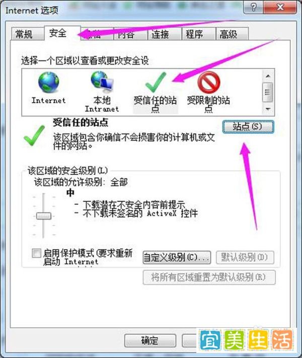 淘宝证书错误怎么办