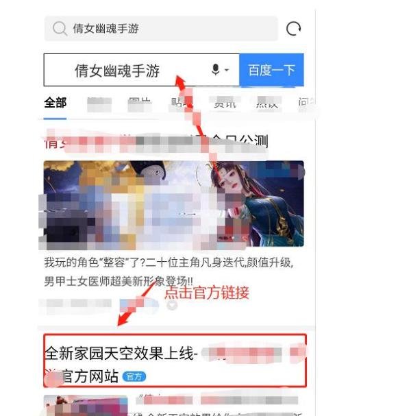 安卓和苹果手游如何互通服务器