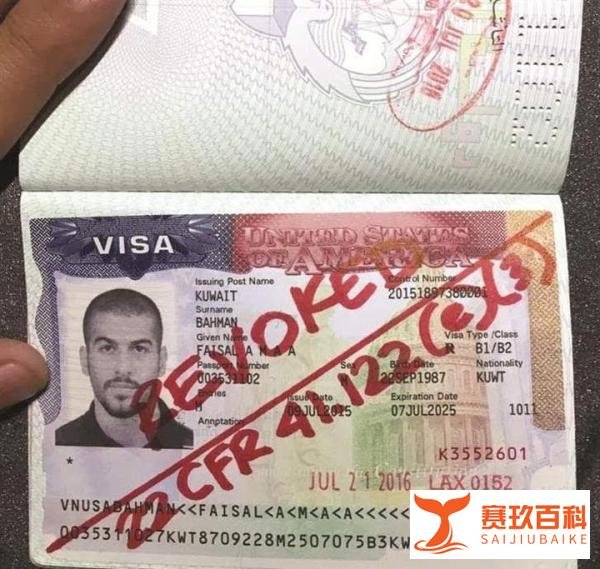 刚申请下来美国十年签证又给撤销了，到底发生了什么？