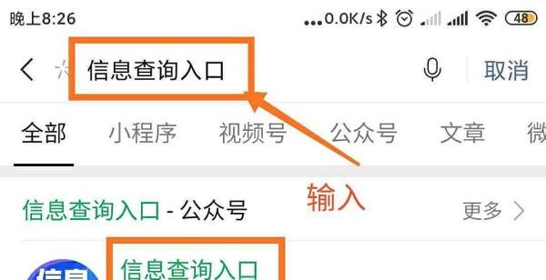 智慧团建怎么缩小页面，智慧团建登录手机