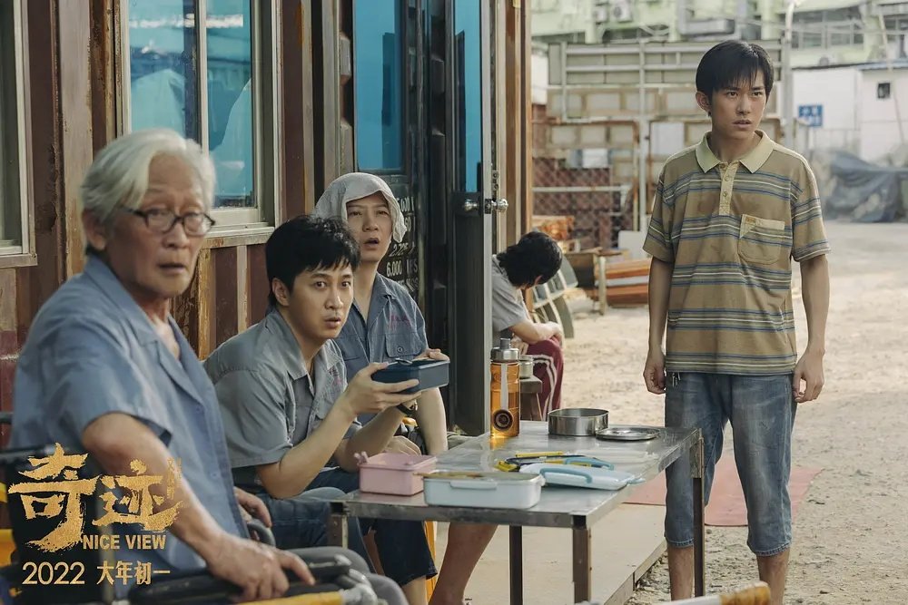 电影《奇迹笨小孩》中景浩的原型是谁？