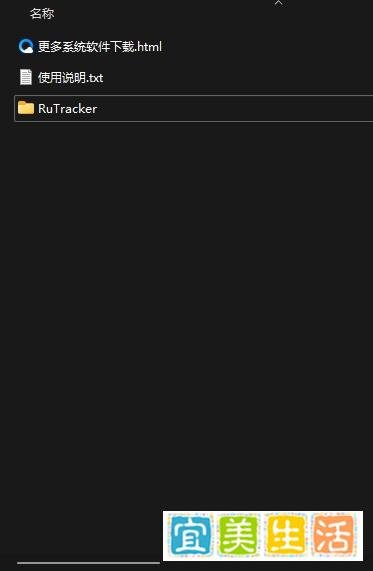 RuTracker网站不能访问/打开黑屏怎么办？