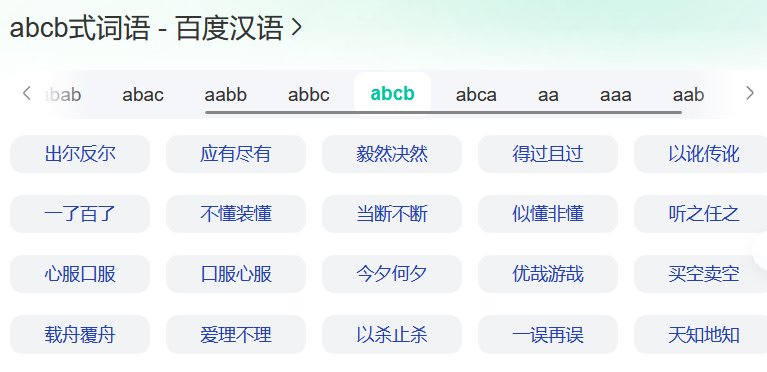 一动不动？