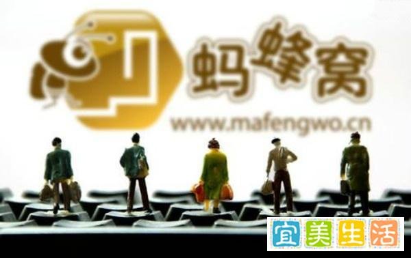 马蜂窝抛过“数据造假”与腾讯进行新一轮投资