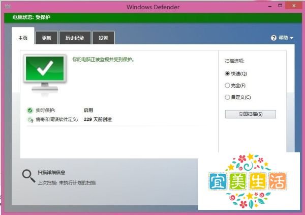 win8装什么杀毒软件/哪些杀毒软件比较好