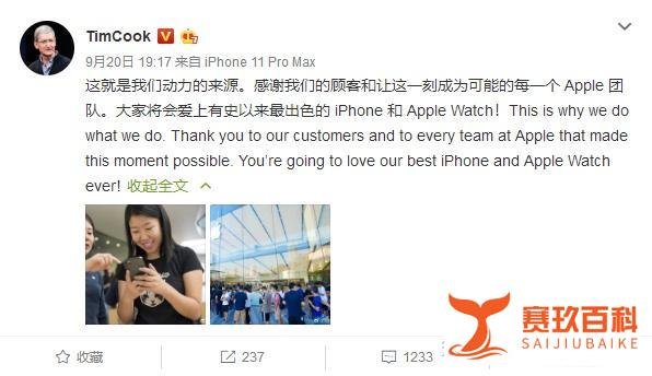 新机变灰机 iPhone 11系列陷“品控门” 众多问题苹果选择沉默?
