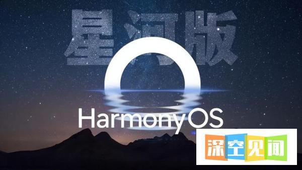 首发HarmonyOS NEXT！华为Mate70即将发布，搭载麒麟9100性能跃升