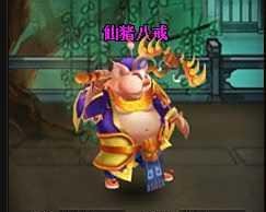 神仙道仙猪八戒完美解析攻略