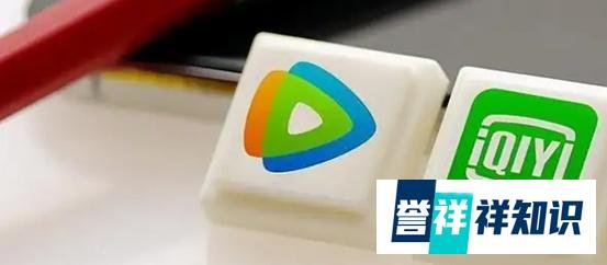 仅一年时间，腾讯视频会员再次涨价，你还用得起吗？
