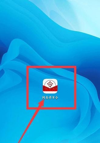 如何使用梦幻西游跑商助手