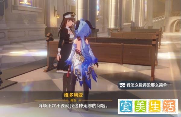 原神：实用的NPC对话奖励，白送三星神器黑缨枪血牛钟离狂喜！