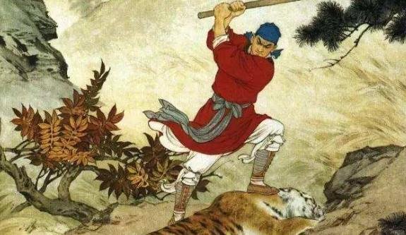 武松打虎是第几集