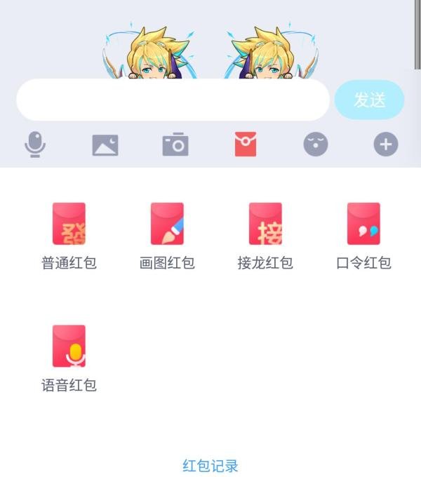 QQ画图红包鲁班七号怎样画？