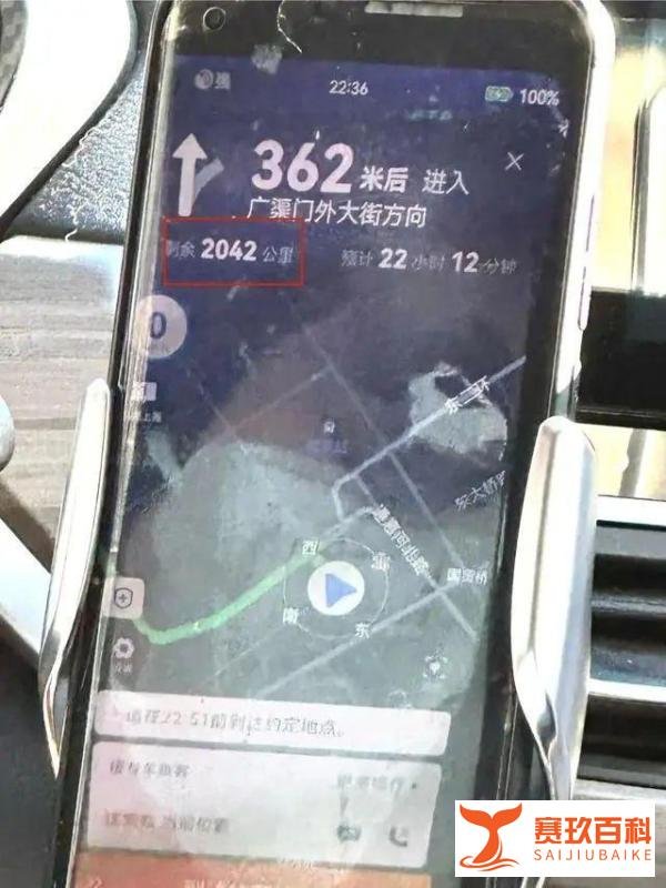 有司机被派单到两千公里外，7公里订单收费270元，滴滴系统崩溃
