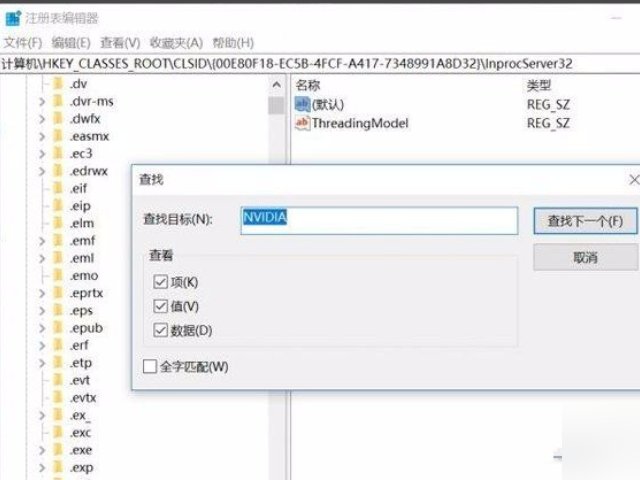怎样才能把gtx1070驱动装上去呢?