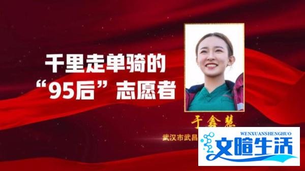 官方发布“援鄂女护士”声明，打了谁的脸？