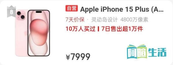 双十一手机销量排行榜2023