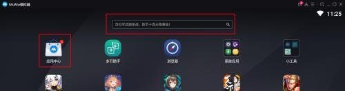 怎么在电脑上玩《航海王热血航线》?