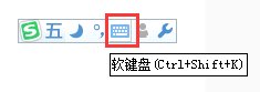 计算机上如何打出=这个符号呢?
