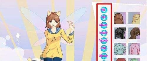 动漫女孩小游戏攻略