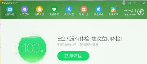 比特币病毒的解决方法