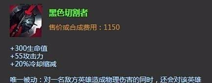 英雄联盟LOL未来守护者出装LOL未来守护者加点