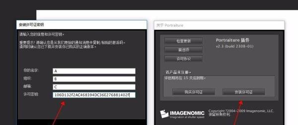 ps磨皮插件安装方法