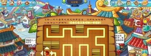 卡布西游任务宿命的羁绊怎么完成？
