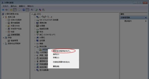 纽曼mp3怎么连接电脑