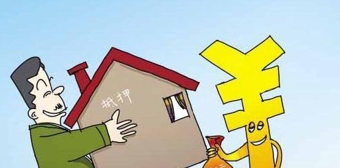 深圳部分大行开始收紧“房抵贷”