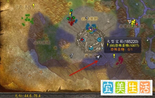 魔兽世界怀旧服恐怖圣物任务如何完成？