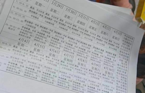 福建省考延期，等待同时还有这几件事要做！
